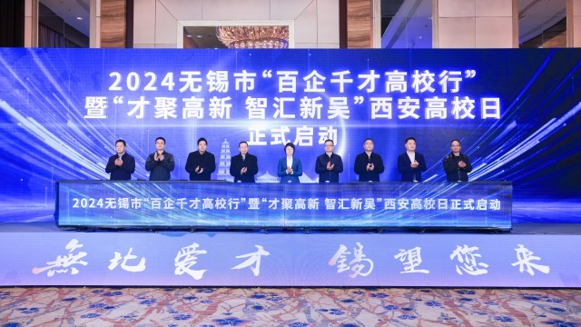 无锡祝塘最新招聘，时代的脉搏与地方繁荣同步前行