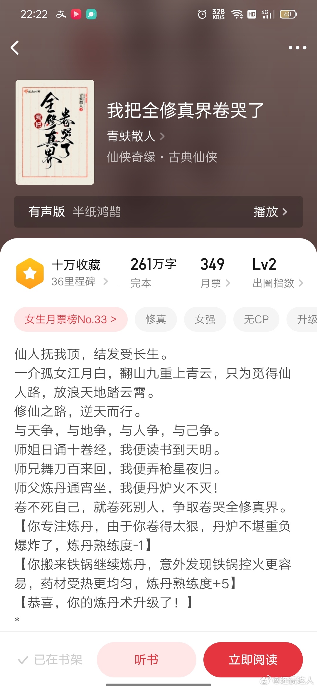 服务案例 第38页