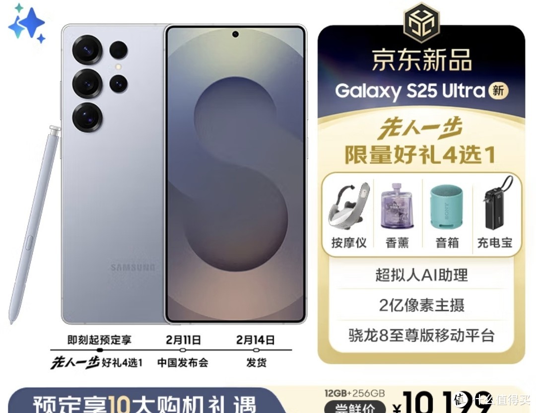 三星最新产品发布，科技巨头重塑创新格局与影响力