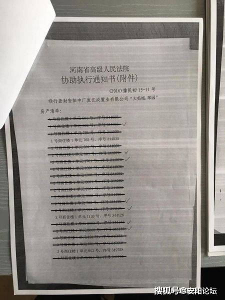 安阳大美城最新动态揭秘，了解与参与新发展的指南