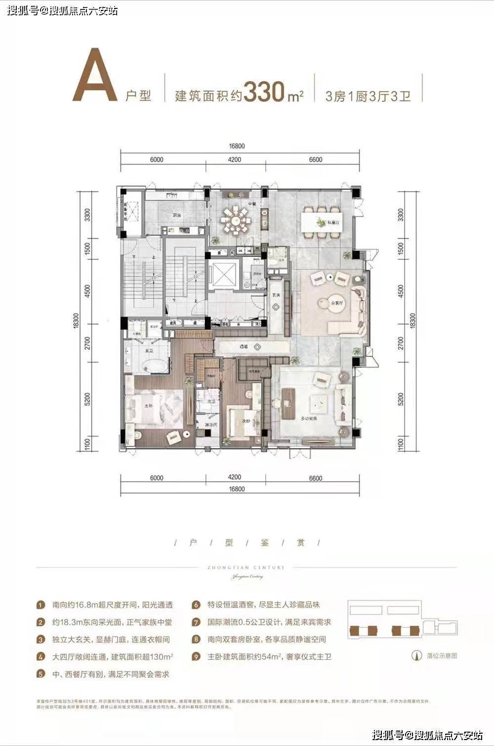 杭州大江东新区璀璨明珠，最新楼盘全景介绍