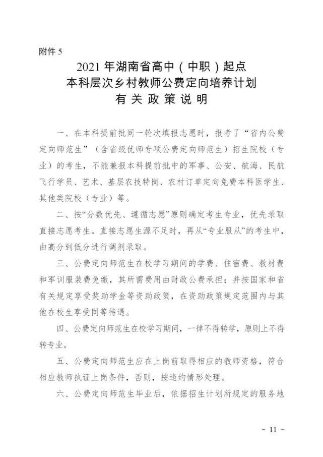 科技引领未来，最新打包带师傅招聘启事，开启革新之旅