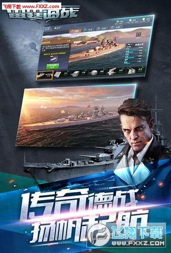 雷霆海战最新破解版，探索自然美景的轻松之旅启程！