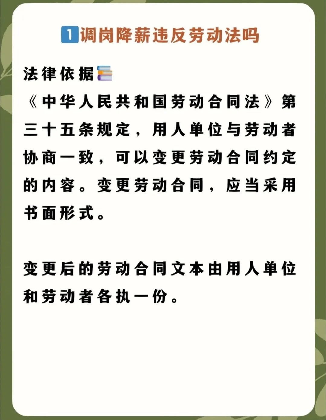 深圳最新劳动法2025，科技重塑法规，开启未来工作新纪元