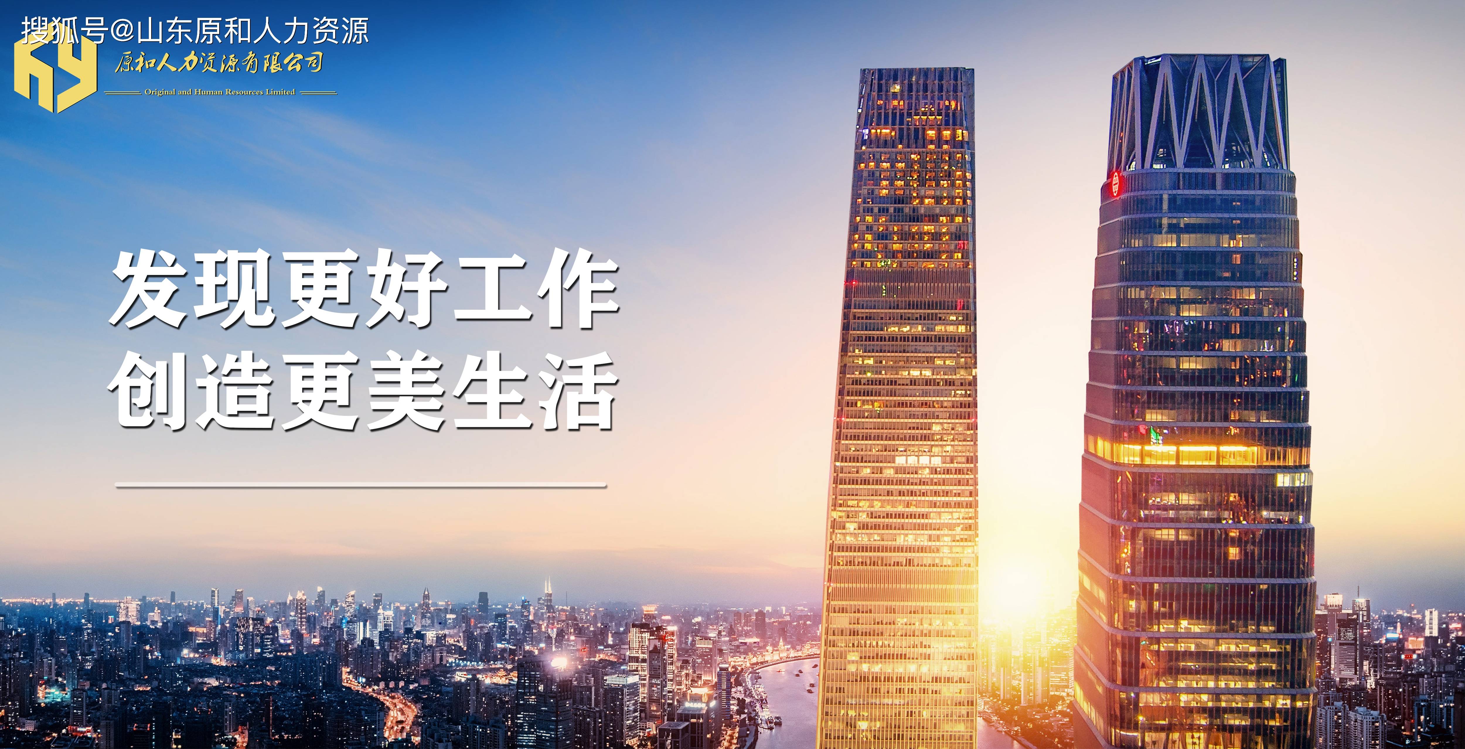 潍坊滨海最新招聘信息，启程探索自然美景，寻找内心的宁静与和谐之旅