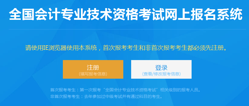 周口会计最新招聘信息，启航财务人生，自信成就未来！