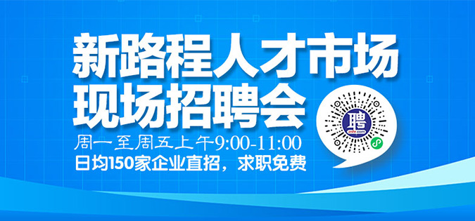 广东深圳最新招聘热点，时代脉搏与人才汇聚之地