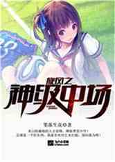 盛世巨星，一场文字盛宴的深度探讨与最新章节列表