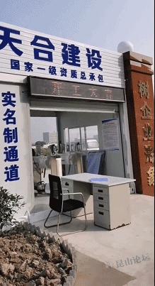 济南香溢澜庭最新动态更新速递