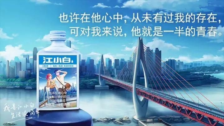 江小白最新广告语及其创作步骤指南