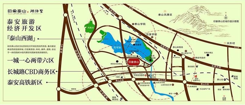 泰安天泽湖最新规划步骤指南揭秘