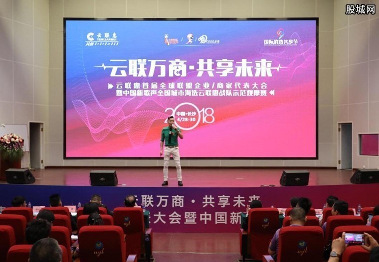 云联惠最新动态，变化中的学习之旅与自信成就感的融合
