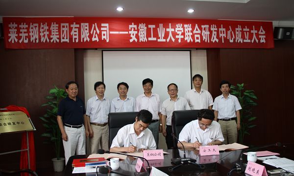 莱芜莱钢厂最新招工启事，科技引领钢铁未来，诚邀英才共创辉煌事业！