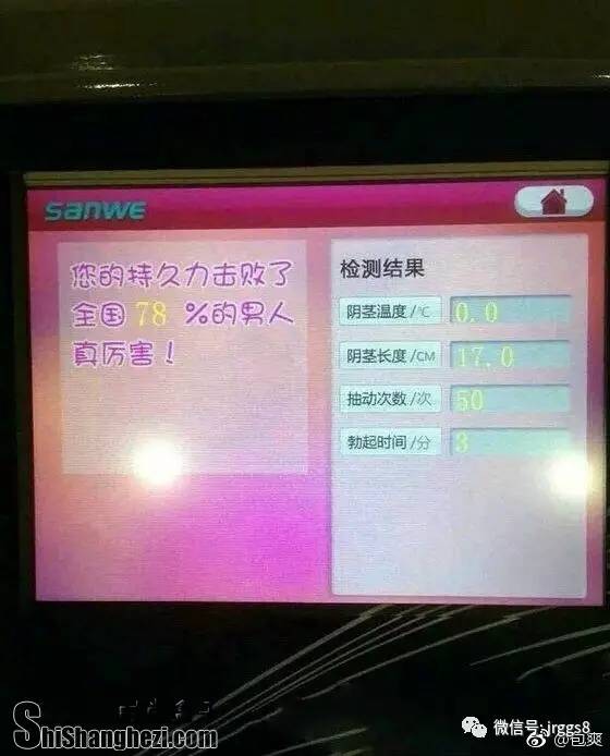 最新取精机实战视频，学习变化，自信成就无限可能
