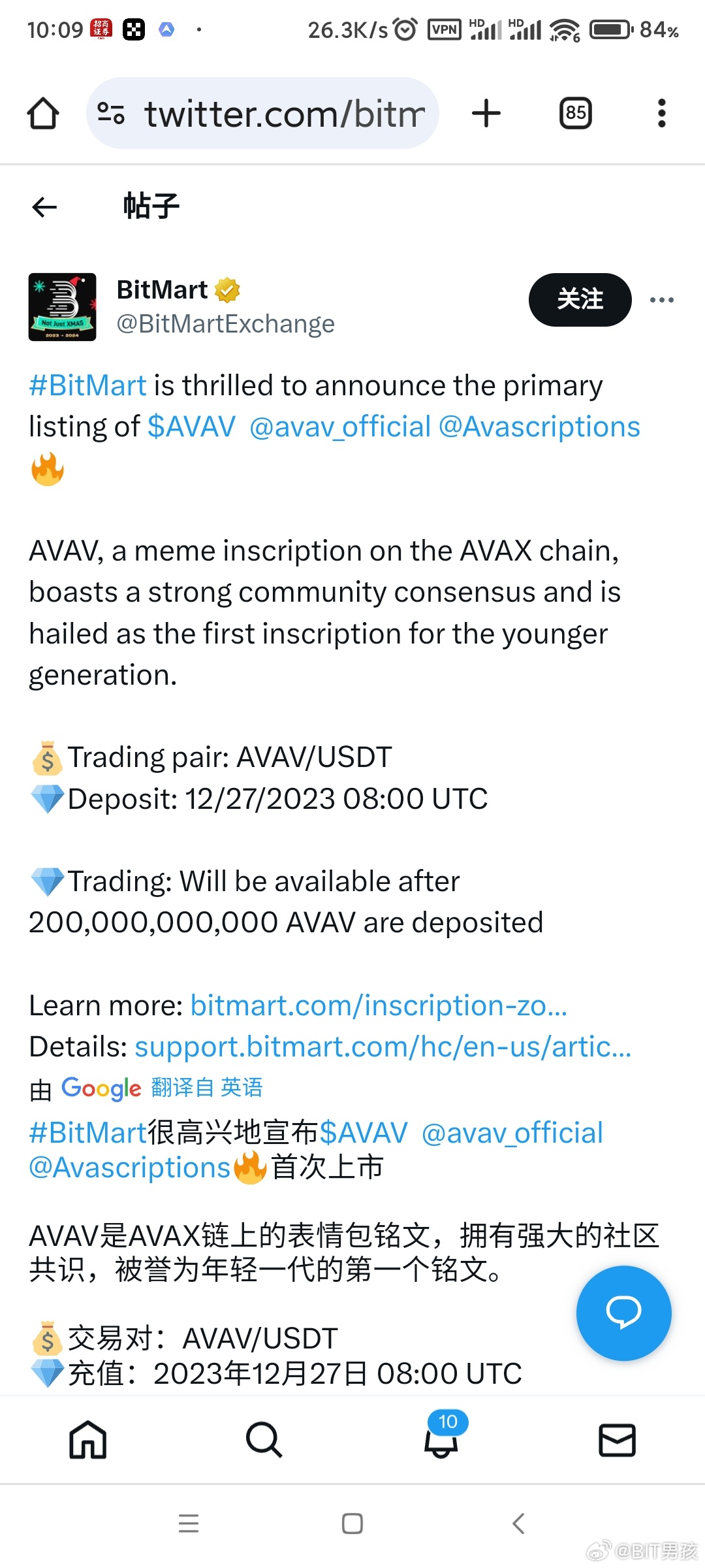 探索AVAV最新网站，优质影视资源的乐园