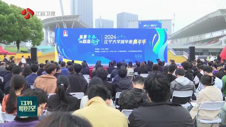 江宁长白班招聘启事，小城求职者的温馨之旅