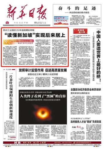 全新科技旗舰产品引领未来生活潮流，体验科技魅力，洞悉未来趋势