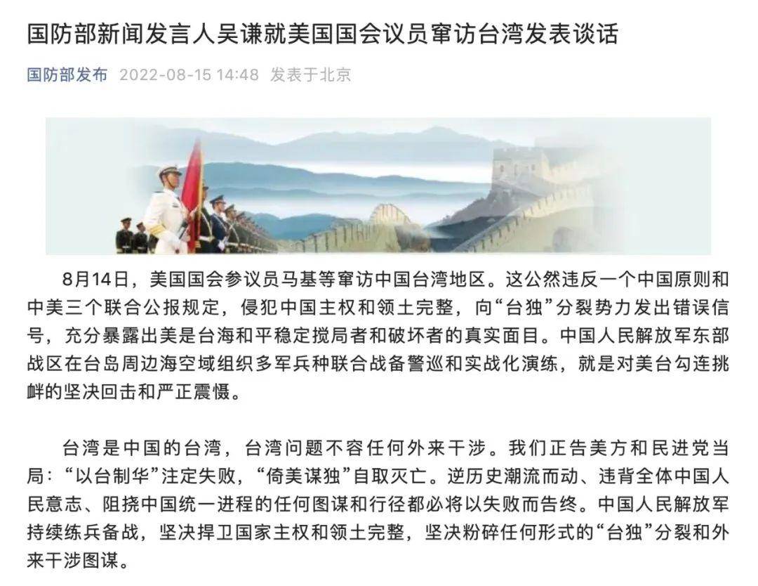 美国台湾最新动态，关注与了解的方法步骤指南