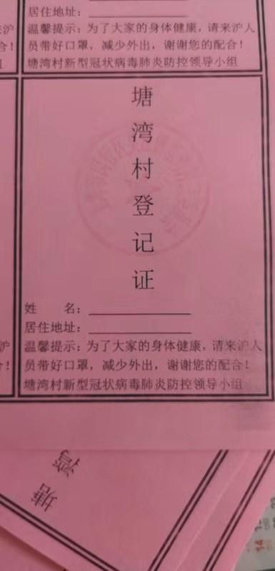 56宅文化频道最新探析与观察