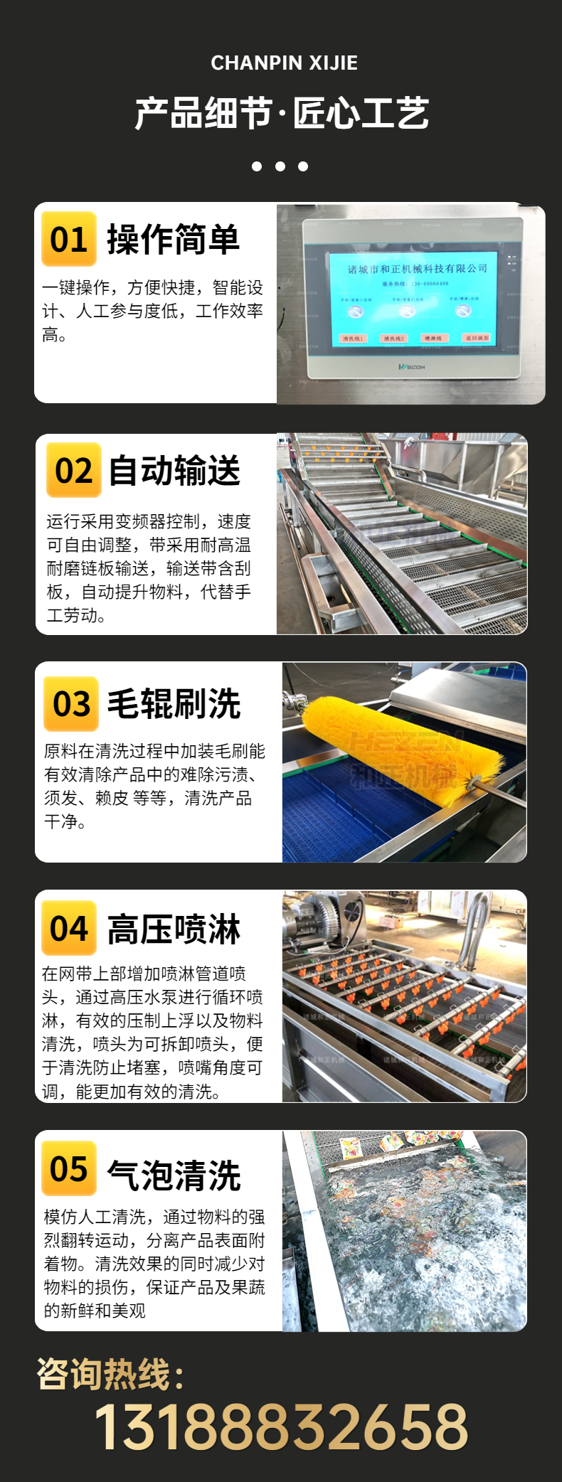 探索清洁球制造的现代工艺，最新清洁球生产视频全解析