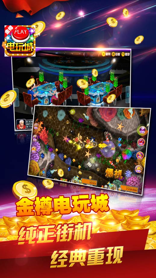 淘金电玩城最新版，小巷深处的宝藏，独特电玩魅力的探索之旅