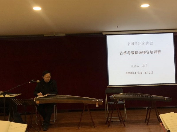 最新古筝师资进修班，开启音乐之旅，专业提升古筝教育水平