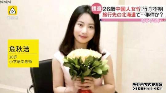 福建女教师励志故事，照亮教育之路的自信与成就感旅程