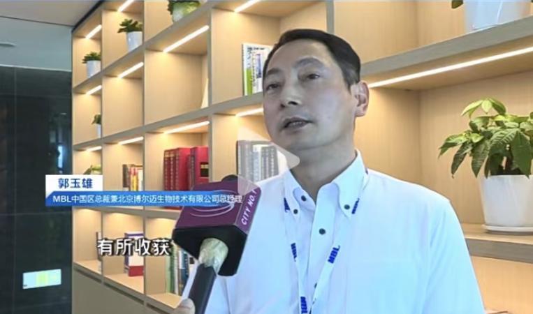 MBL公司最新动态，科技革新引领未来生活体验