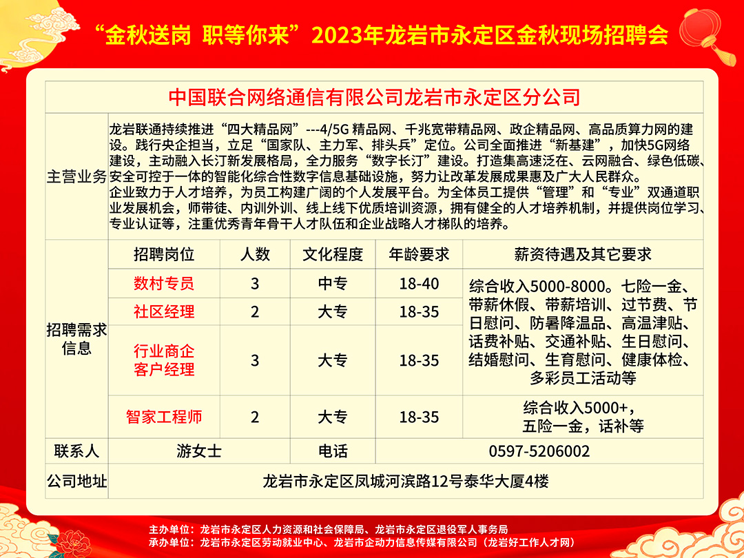 后塍今日最新招聘信息速递