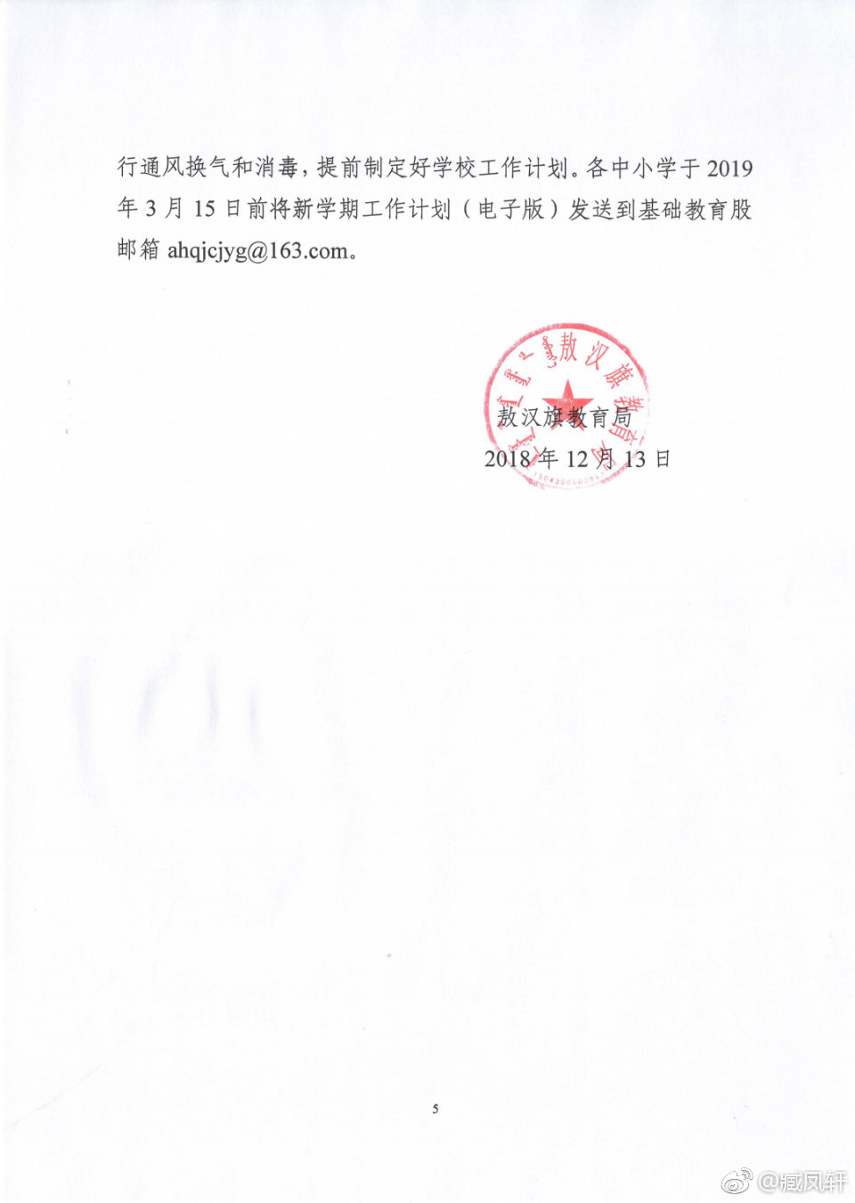 服务案例 第28页