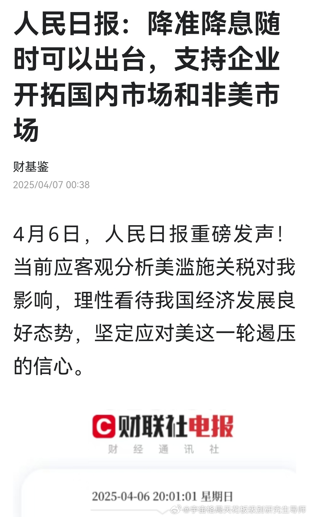 火星探索新突破时代来临，最新新闻报道重磅更新