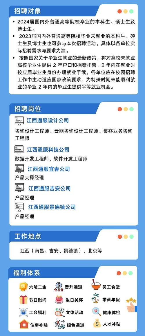 新乐招工信息更新，探索自然美景之旅，寻找内心平静之旅的招聘信息