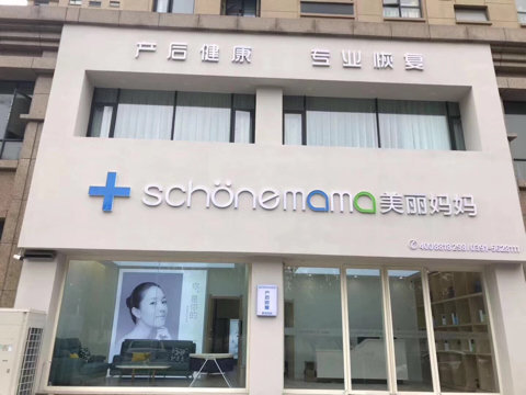 搬家必读 第30页