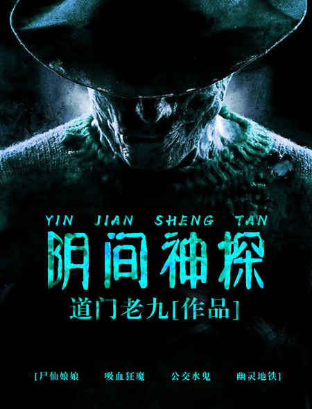 道门老九最新小说揭秘，自然之旅探寻内心平和之道