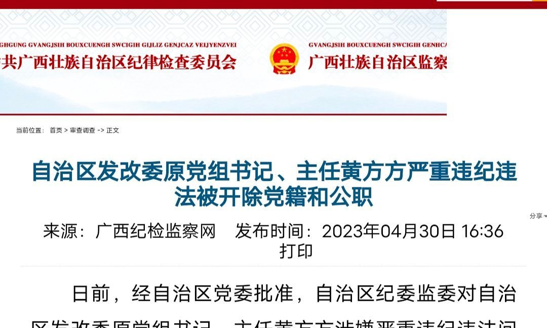 各类运输车辆 第29页