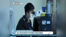 江苏新闻最新概览，最新新闻视频聚焦江苏动态