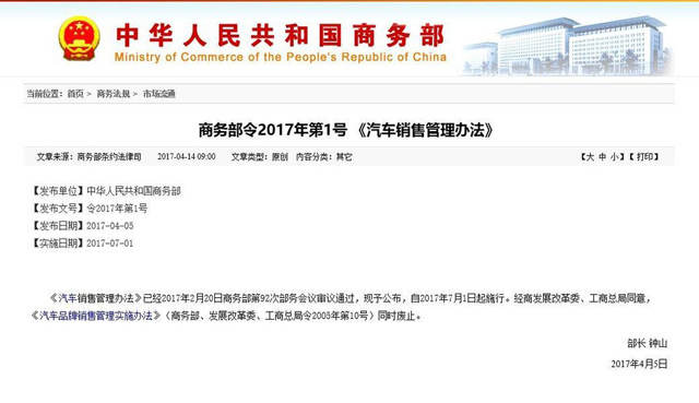 最新汽车销售管理办法引领自信与成就感的励志之旅