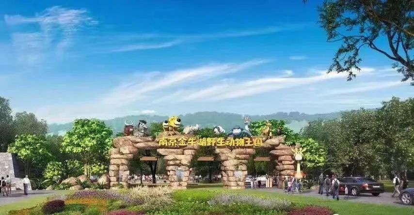 冶山地球之窗最新动态与信息🌍