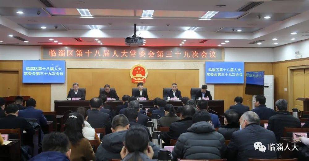 淄博市最新任命，变化、学习与自信的力量展现新篇章