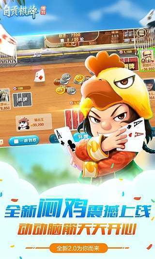 自贡博雅棋牌最新版，小巷里的独特棋牌娱乐胜地