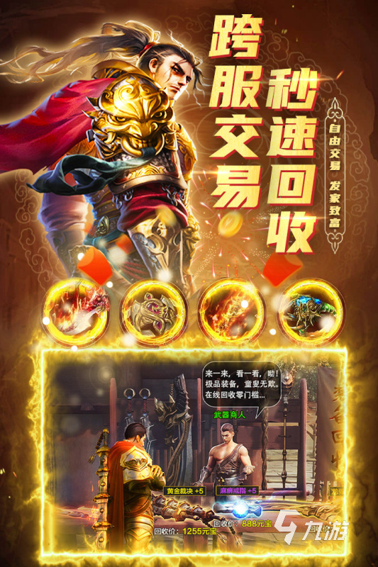 指尖上的友情与陪伴，最新转珠手游来袭，2025年度必备游戏！
