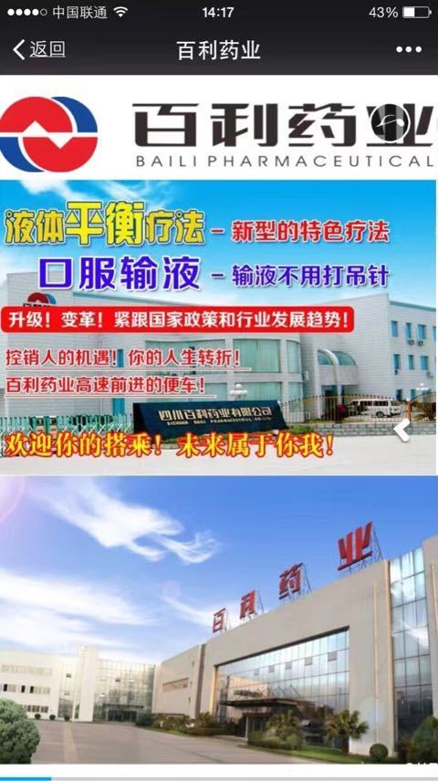 郑州医药代表最新招聘，科技助力健康未来