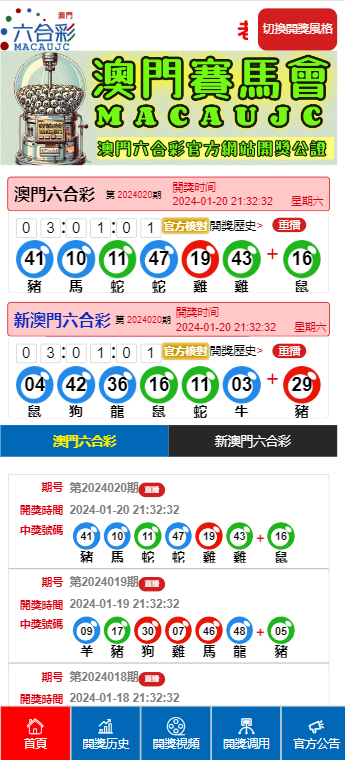 最新宝典开奖图库圆库，变化中的学习，成就感的源泉与自信之源