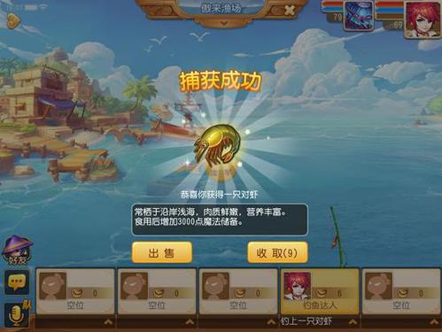 梦幻西游手游，最新钓鱼热潮的兴起与影响