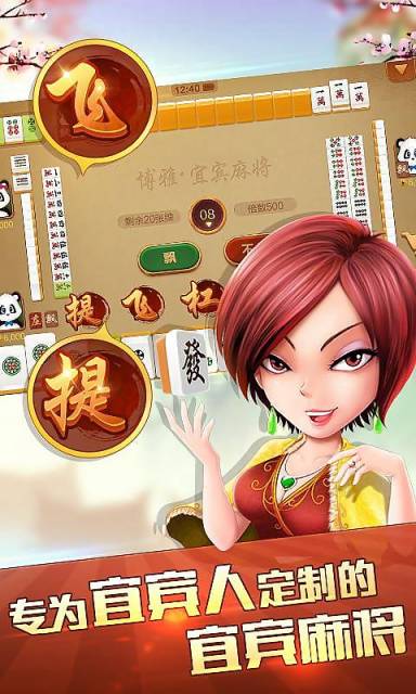 博雅宜宾棋牌最新版，变化中的学习之路，自信与成就感的源泉