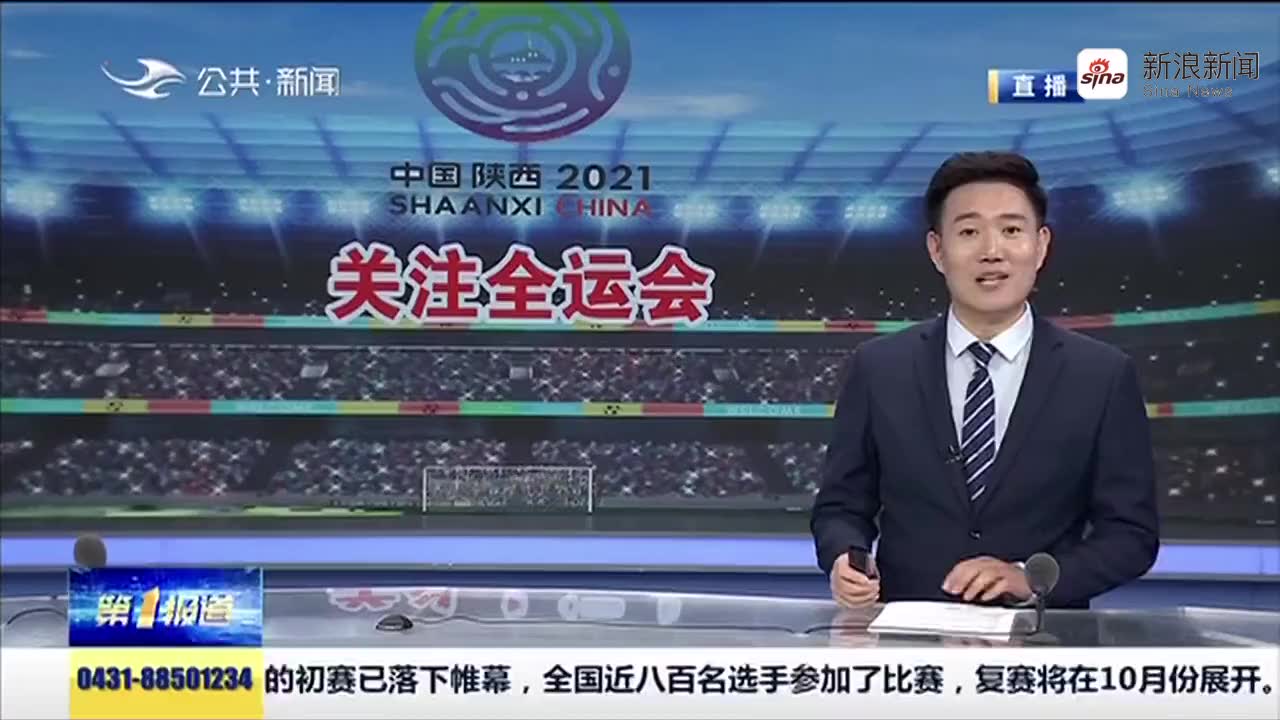 各类运输车辆 第27页