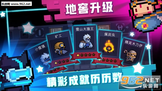 元气骑士最新版下载攻略，解锁骑士冒险之旅的门户