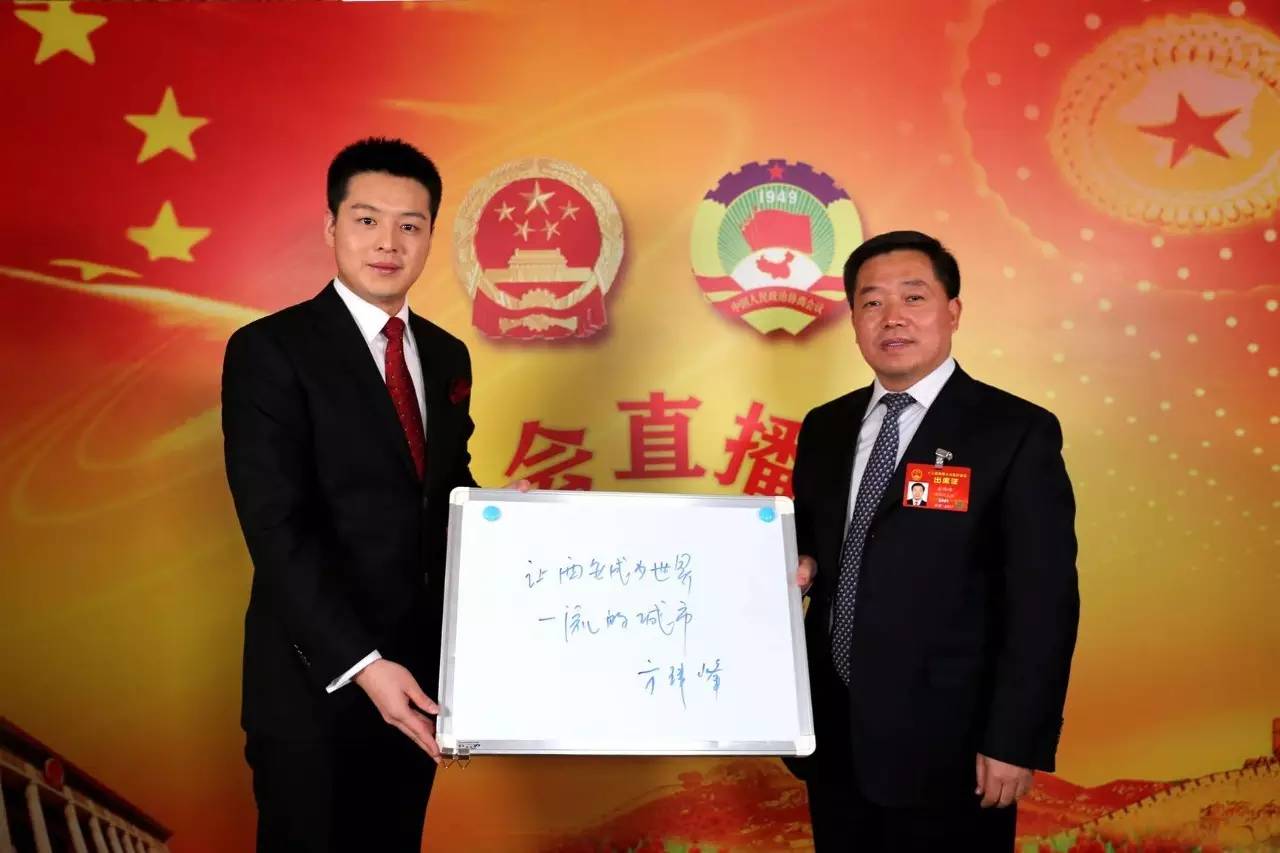 方玮峰最新任职，迈向职业新高峰