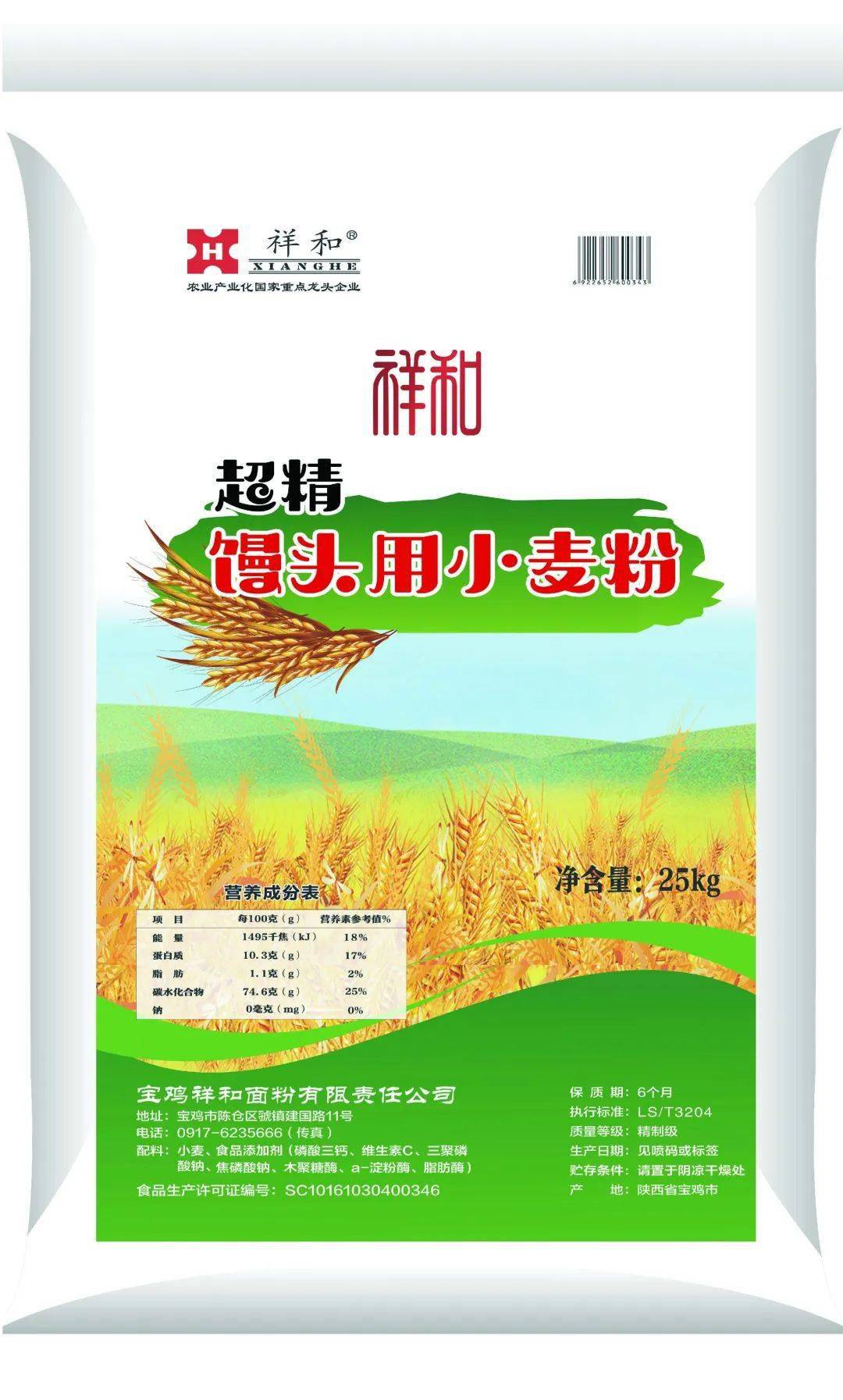 搬家必读 第27页