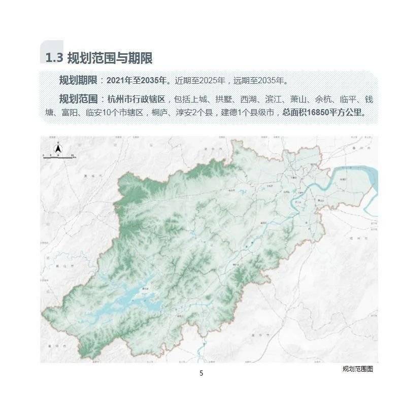杭州小和山最新规划及步骤指南